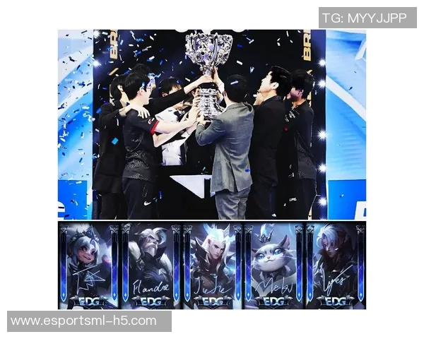 S15LOL世界冠军杯EDG团队配合表现深度解析与点评