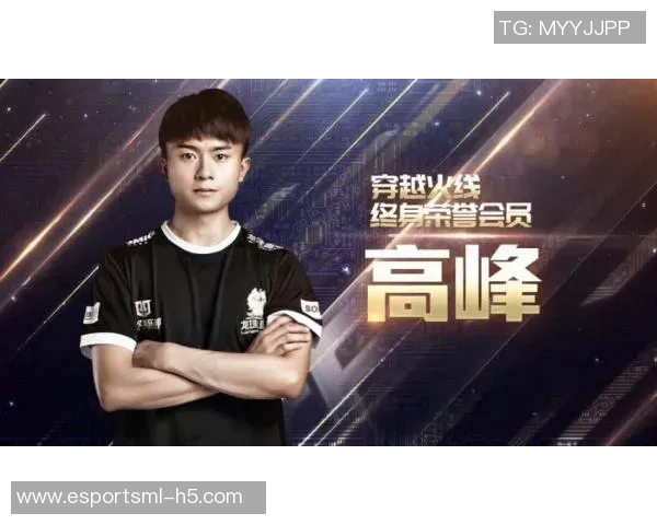 电竞传奇刘敏专访回顾英雄联盟发展历程与个人成长之路